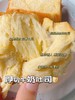 切糕王子 厚切牛奶吐司      01.09 商品缩略图2