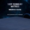 超级推荐 睡眠黑科技斯凯顿6D高分子席梦思床垫 商品缩略图1