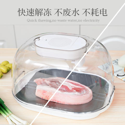 新款厨房家用食品解冻盘牛排快速解冻器又保鲜减少营养流失解冻板 商品图0
