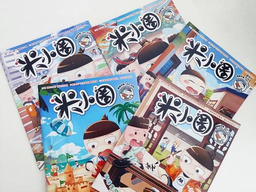 米小圈22年随机6期+少儿杂志随机1本 商品图3