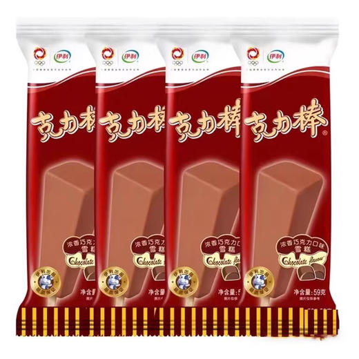【30元/箱】伊利克力棒浓香巧克力味雪糕59g（1*40支） 商品图0