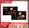 450g灌汤小笼包*2，早餐甄选 商品缩略图0