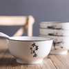 菲米生活醉江南陶瓷餐具套装碗蝶盘FM-TC1960 商品缩略图1