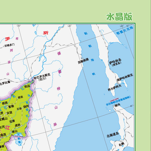 金博优图典·水晶版·中国地图 商品图2