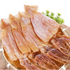 【湛江帮扶】驻家鲜 鱿鱼干 250g/500g 商品缩略图2