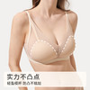 奶糖派大胸显小内衣薄雾杯无痕防凸点无钢圈侧收轻薄显瘦文胸女 商品缩略图2