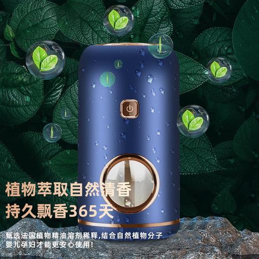 新款香薰机加湿器卧室办公室车载空气扩香机跨境桌面自动喷香机 商品图1