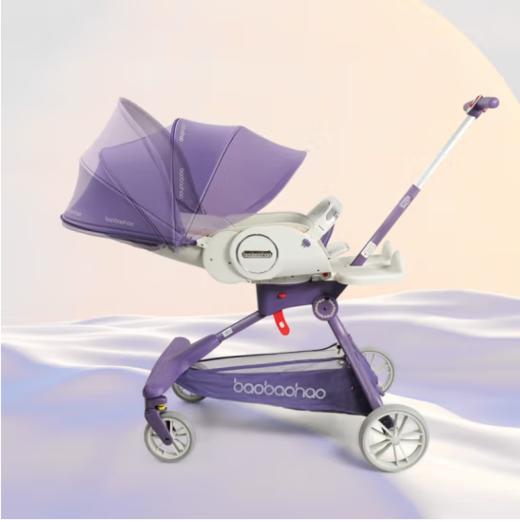 宝宝好V9平躺溜娃车溜娃神器  XAHHZ 商品图2