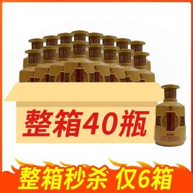【清仓秒杀】习酒 D100 酱香型 53度 100ml*40 整箱装