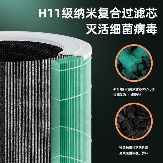 空气净化器 负离子迷你杀菌除甲醛家用小型紫外线空气消毒机 商品图3