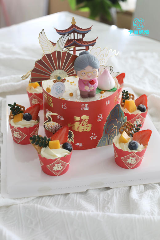 福禄双至蛋糕（含杯仔） 商品图0