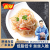闽洋尚品海蜇丝礼盒 商品缩略图3