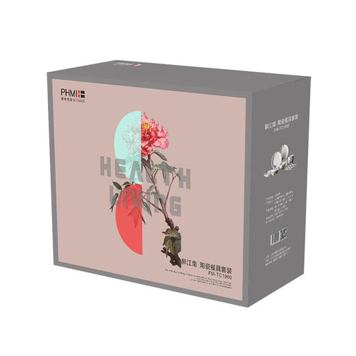 菲米生活醉江南陶瓷餐具套装碗蝶盘FM-TC1960 商品图5