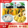 思念400g低糖和无糖汤圆组合装 商品缩略图0