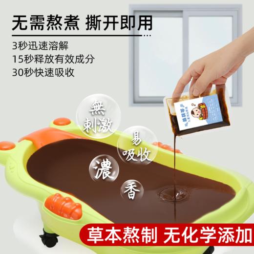 【橙妈推荐】君菮儿童泡澡药包小儿药浴原液艾草宝宝瑶浴泡浴洗澡泡脚足浴药包 商品图8