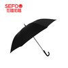 佐禧佑福直骨半自动全纤维黑色雨伞58cm*8k 商品缩略图1