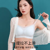 超划算【双款式买1送1~透气感十足！】看得见的薄度一触即凉，40°也不怕！冰感超薄面膜文胸，无痕聚拢大胸背心式透气睡眠文胸罩，超薄冰丝无钢圈背心式大码内衣运动美背七夕情人节送礼优选 商品缩略图0