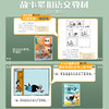 全套4册 父与子书全集注音版漫画书儿童绘本一二年级课外书必读上册下册的书正版拼音版故事书2年级课外阅读书籍经典书目老师推荐 商品缩略图1