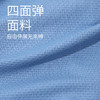 MD名盾男士防晒衣夏季新品薄款防紫外线晾感皮肤衣户外运动防晒服 商品缩略图4