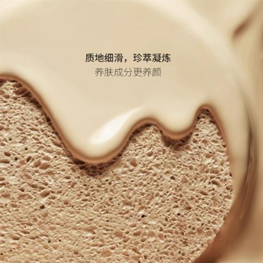特价秒杀🎊迷色优鱼子精华保湿遮瑕气垫BB霜 13g+13g 商品图6