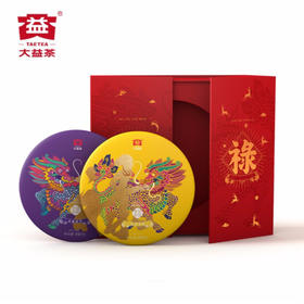 【大益茶】福禄生熟普洱礼盒714g