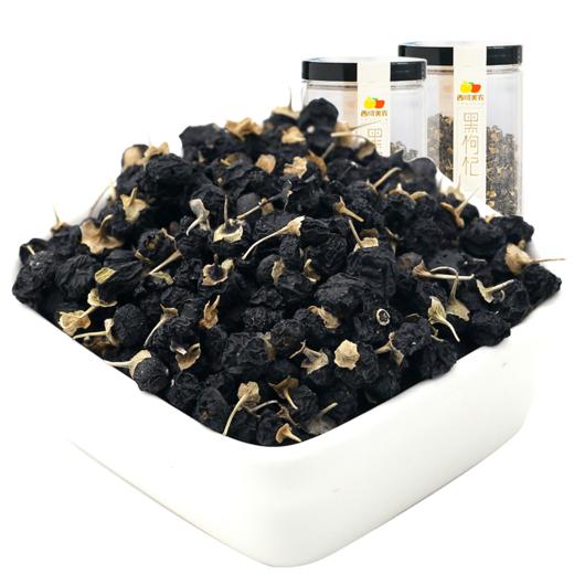 西域美农 黑枸杞 250g*2罐  商品图2