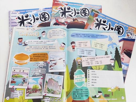 米小圈22年随机6期+少儿杂志随机1本 商品图4