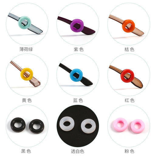 眼镜硅胶防滑套圆形长形固定圈眼镜脚套（颜色随机发） 商品图3