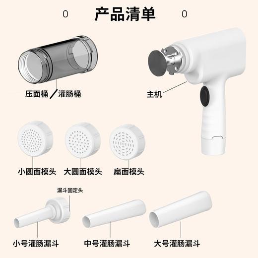 新款手持便携式面条机家用多功能灌肠器面条一机多模具面条机批发 商品图2