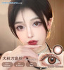 【新5】水呼吸14.5mm大直径美瞳集合隐形眼镜 商品缩略图7