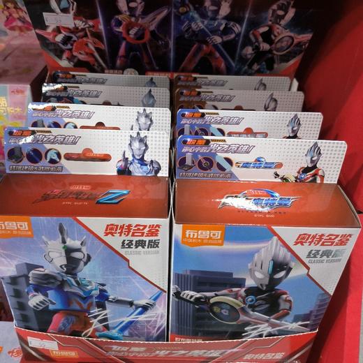 布鲁可奥特明鉴经典版 QS1995 （1in8） 商品图0