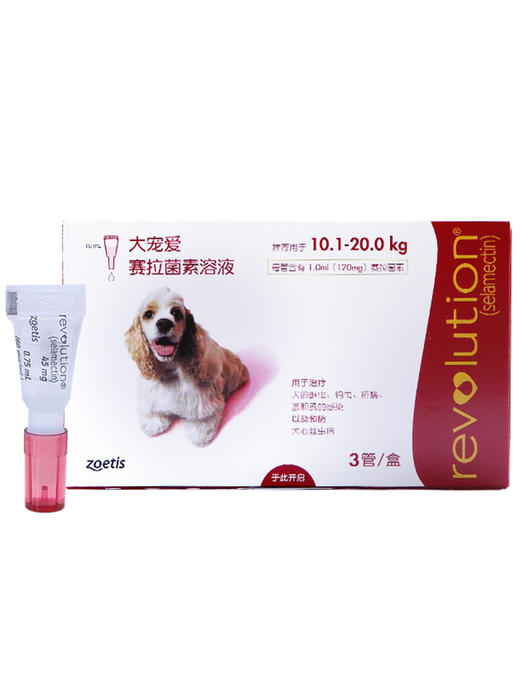 大宠爱整盒体内驱虫一体狗打虫中型犬用跳蚤疥螨120mg宠物滴剂 商品图2