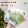 法国FRcoolable睛雨两用儿童伞个插画的图案就是好看 商品缩略图4
