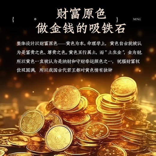 【灵机吉品】大橘大利双桔翡翠金多多双色挂饰 商品图2