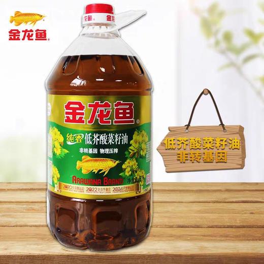 金龙鱼纯香低芥酸菜籽油 5L/桶 商品图0