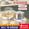 家用自动和面机商用多功能和面搅面机电动大容量和面机厨师机批发 商品缩略图0