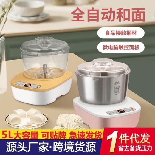 家用自动和面机商用多功能和面搅面机电动大容量和面机厨师机批发 商品图0