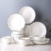 菲米生活舍墨陶瓷餐具套装碗蝶盘FM-TC2114 商品缩略图3