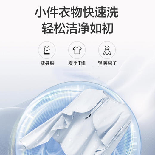海尔（Haier）洗衣机 XQG100-B29 商品图8