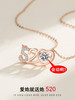 六鑫珠宝 520灵动项链 内涵示爱·真情告白 商品缩略图0