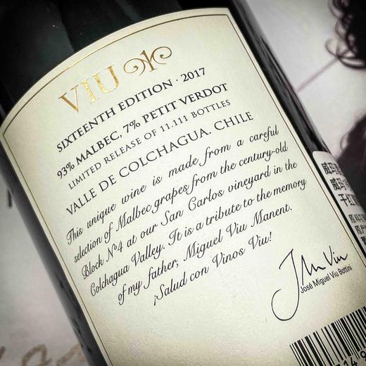 威玛一号干红葡萄酒 商品图3