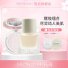 【MENOW】美诺底妆大礼包 兔年粉饼+纯净粉底液 商品缩略图0
