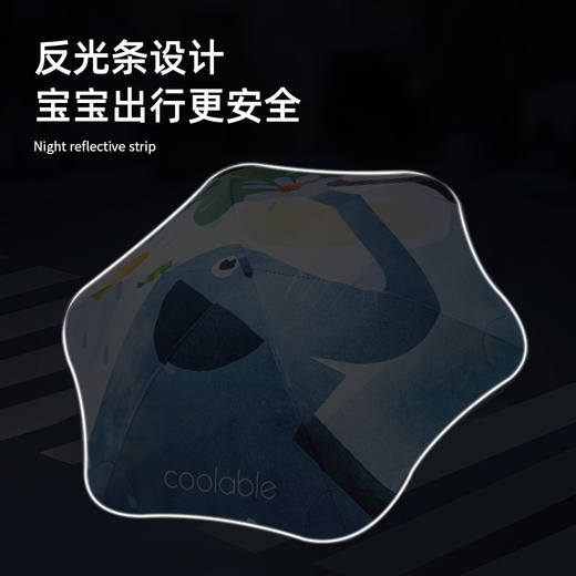 法国FRcoolable睛雨两用儿童伞个插画的图案就是好看 商品图3