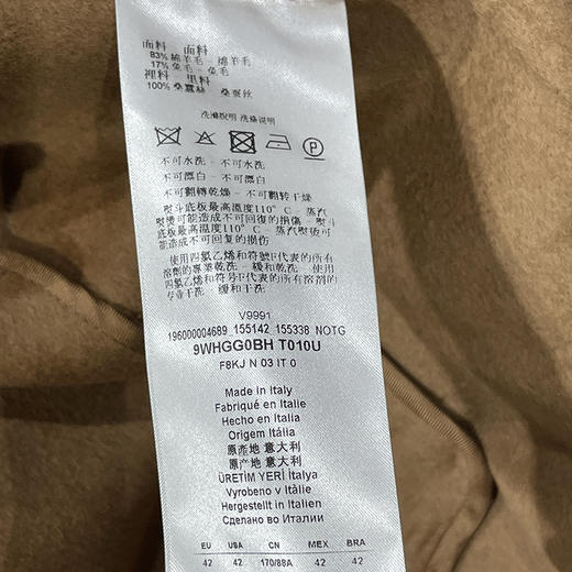 意大利产 GIORGIO ARMANI/阿玛尼 女商务休闲山羊毛兔毛混纺外套 商品图3