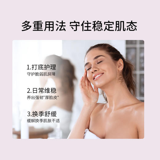 袋鼠妈妈 高山火绒草舒缓修护3件套（洁面+水+乳） +婴儿舒缓精华油80ml 改善泛红 长效保湿 商品图3