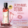 美国INTIMATEEARTH | 原装进口强效补水【可“0”】适合特别干涩有机润滑液 商品缩略图6