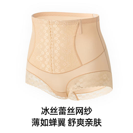 【我的花匠】蕾丝魅力束腰收腹提臀内裤 2条 商品图3