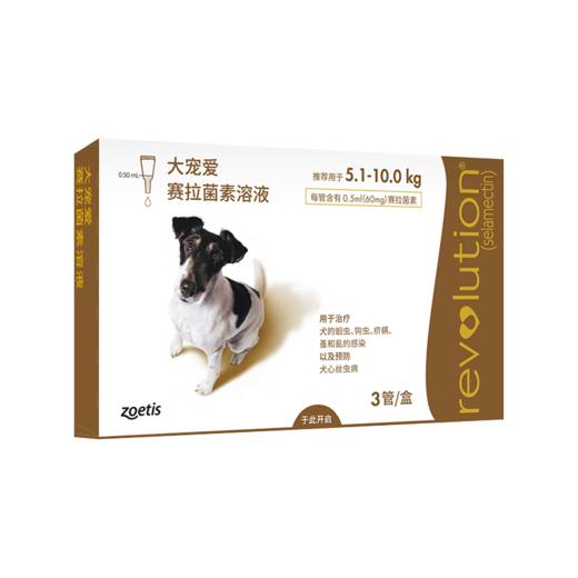 大宠爱小型犬体外驱虫滴剂犬用去跳蚤除螨虫狗狗体内外驱虫药3支 商品图4