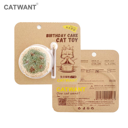 猫咪旺 木天蓼虫瘿果猫薄荷生日蛋糕 商品图4