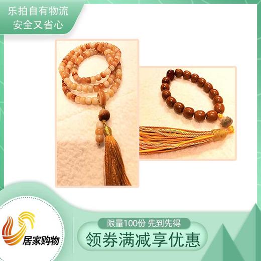 天然风化菩提根套组 商品图0